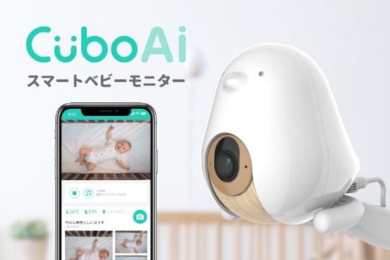 Cubo Ai, a smart baby monitor that watches over your child's sleep 