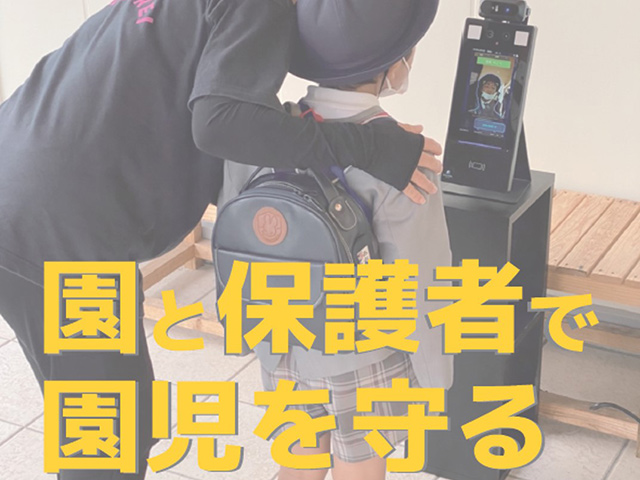 家庭保育園　指導プログラム　その他 親向け】幼児版正規セッション（オンライン）2022年10月〜12月
