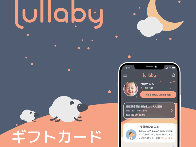 babythree日本限定　オイル目泣いてる目 Babythree リリー4代目 激レア☆泣き目ピンクオイル♡ - メルカリ