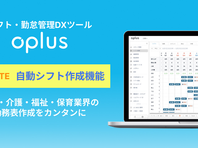 oplus0421_thumb.jpg