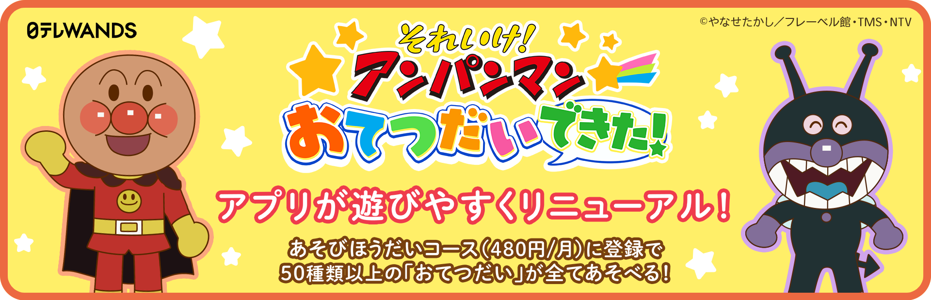 商品ID:記録してくださいさん専用‼️ アンパンマン　ベビーぬいぐるみ4種 商品ID:記録してくださいさん専用‼️ アンパンマン ベビー