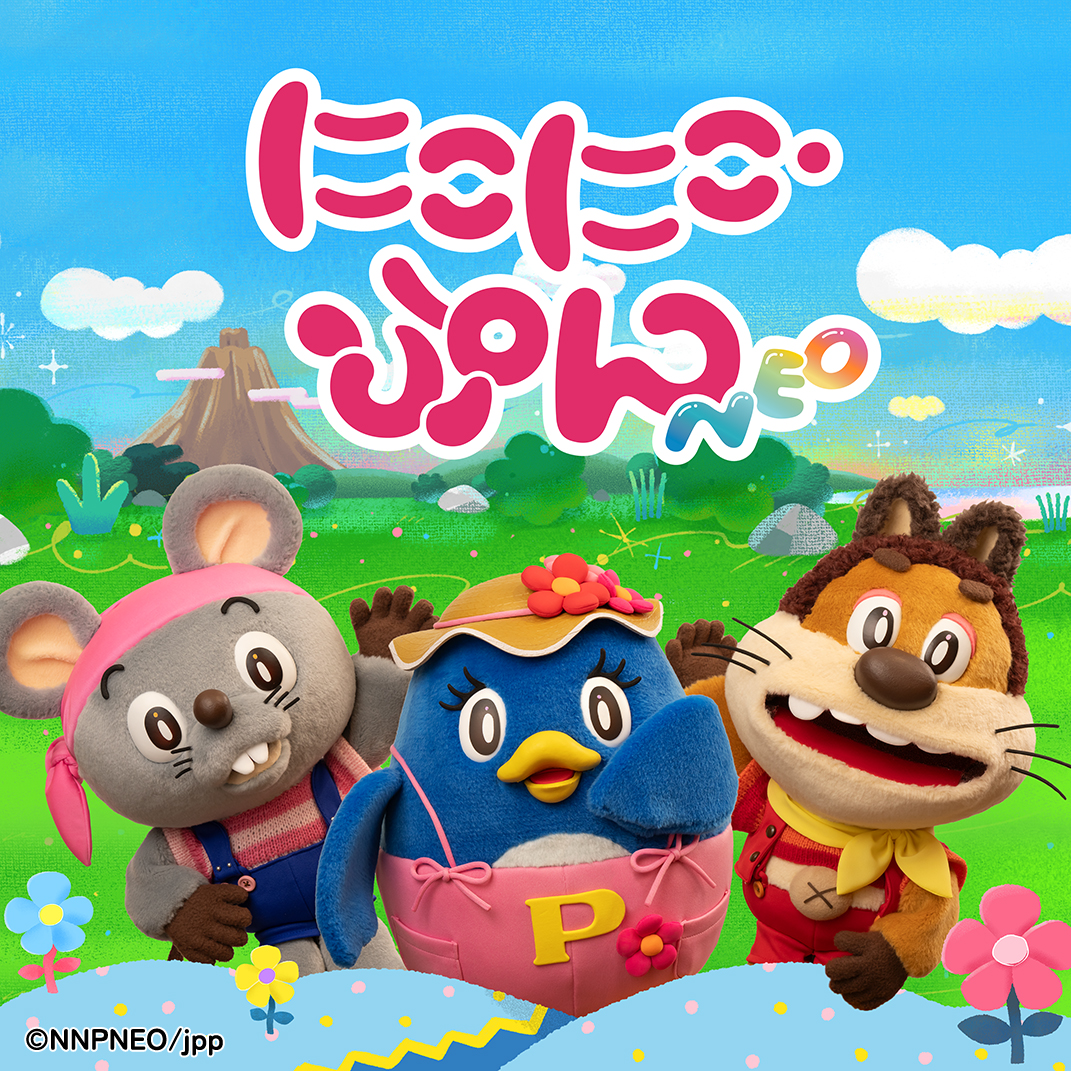 【当時物】にこにこぷん くるくるパチンコ NHKおかあさんといっしょ 当時物】にこにこぷん くるくるパチンコ NHKおかあさんといっしょ