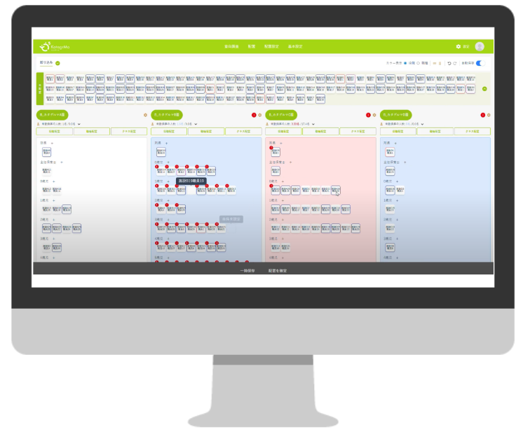 KatagrMaエンゲージ