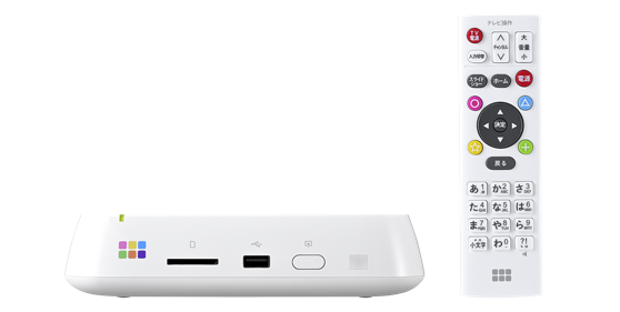 デジタルフォト・アルバム「おもいでばこ」