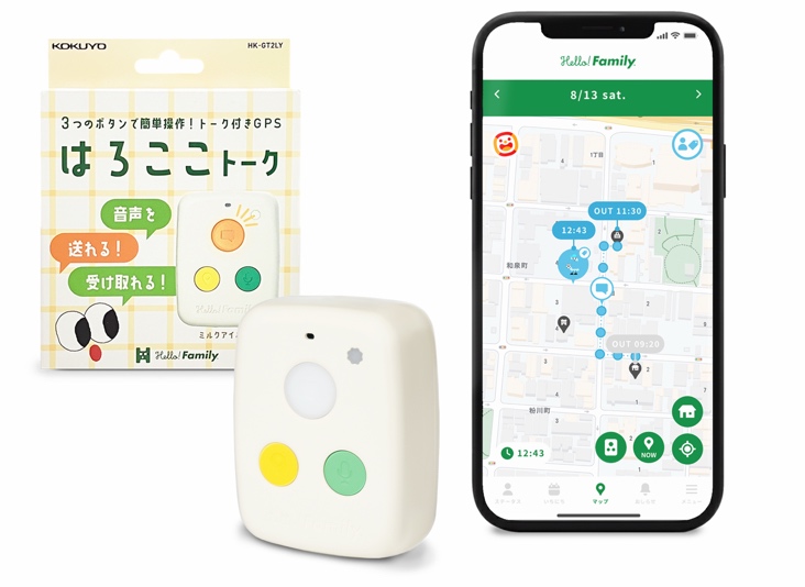 Hello!Family. はろここトーク